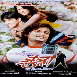 Munna Bhai Gentle Man (Munna A Love Story)